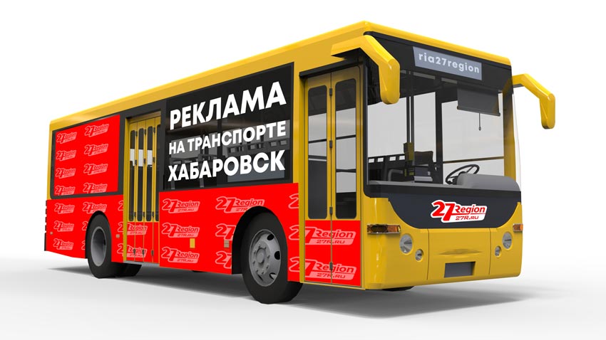 Реклама на Транспорте Хабаровск