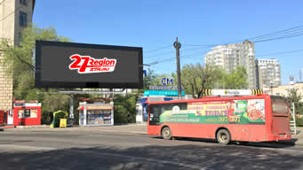 Реклама на экранах Хабаровск
